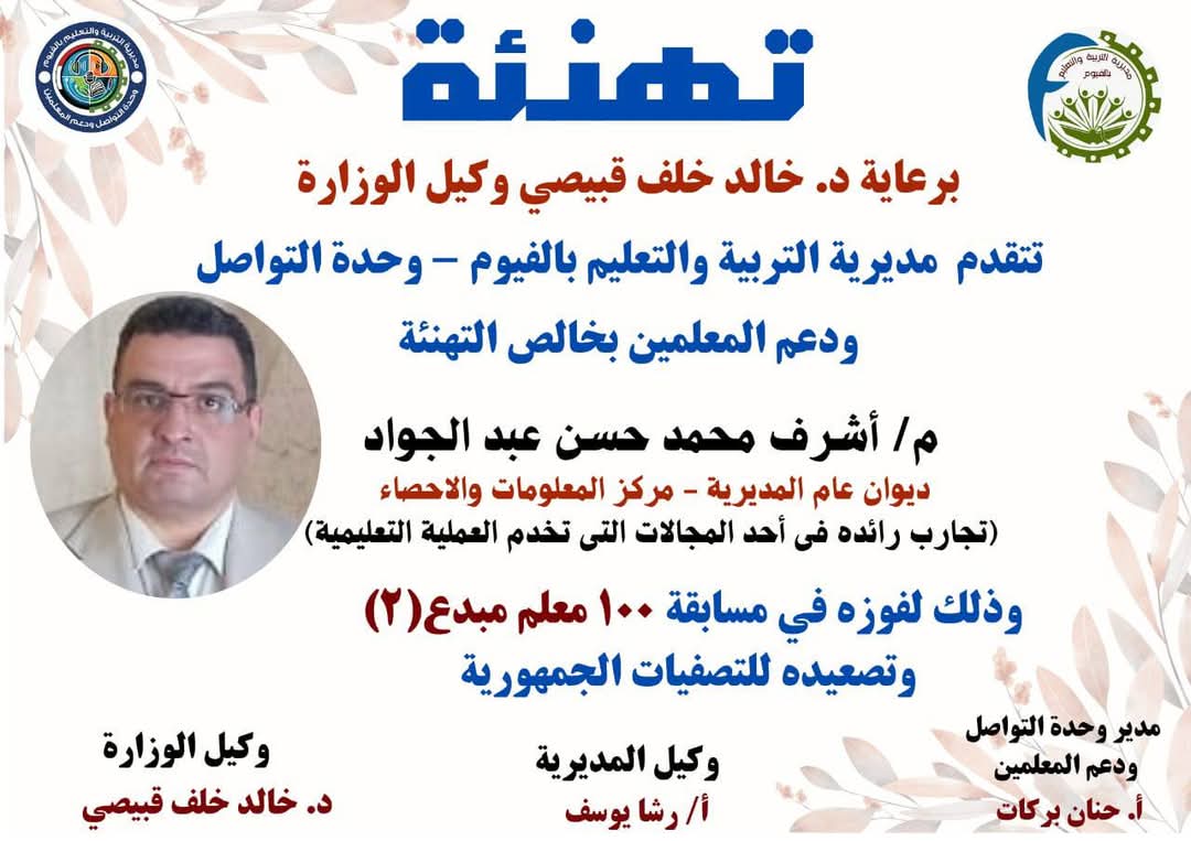 خبر