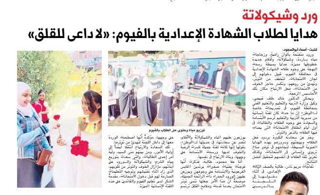 خبر